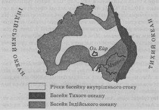 https://uahistory.co/compendium/geography-reference-notes-7-class-kapirylina/geography-reference-notes-7-class-kapirylina.files/image037.jpg